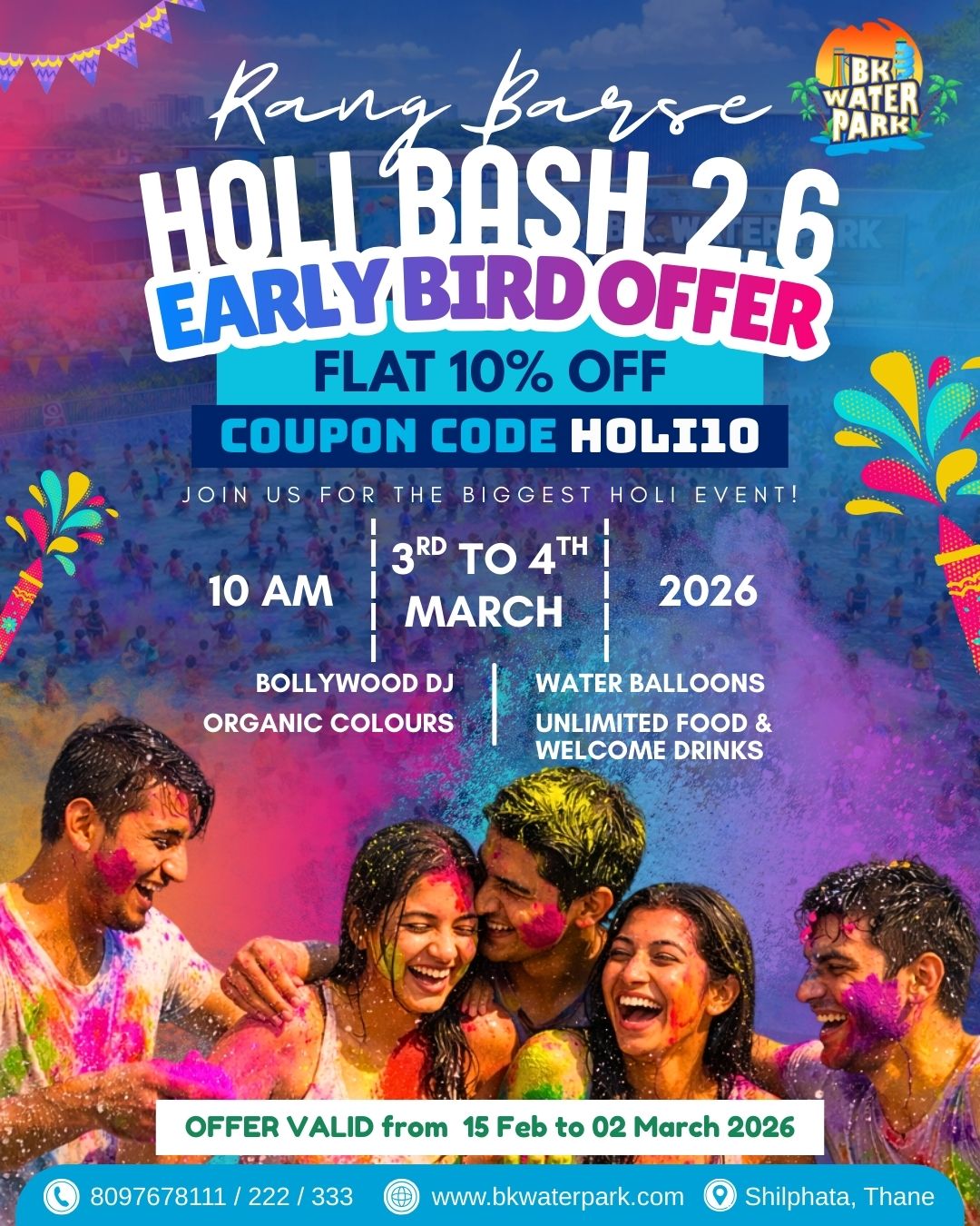 BK_waterpark_Valentines